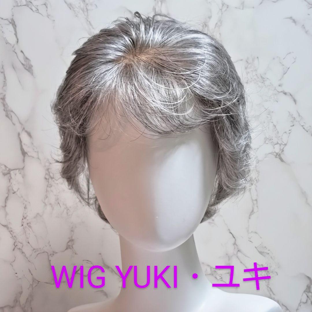 WiG YUKI ウィッグ ユキ プラチナカラーウィッグ 定価187,000円
