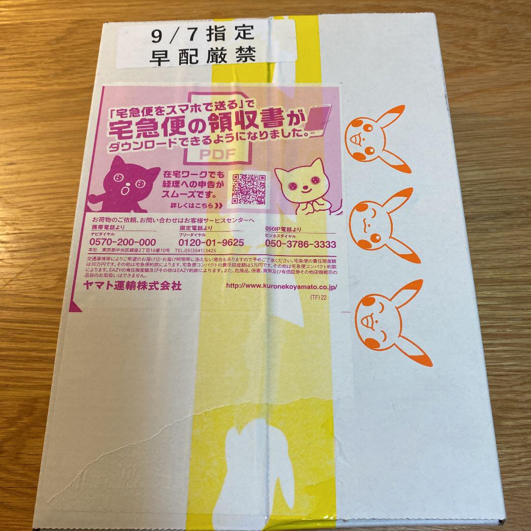 イーブイヒーローズ 未開封 Box シュリンク付 Fakum Untad Ac Id イーブイヒーローズ 未開封 Box シュリンク付 Fakum Untad Ac Id