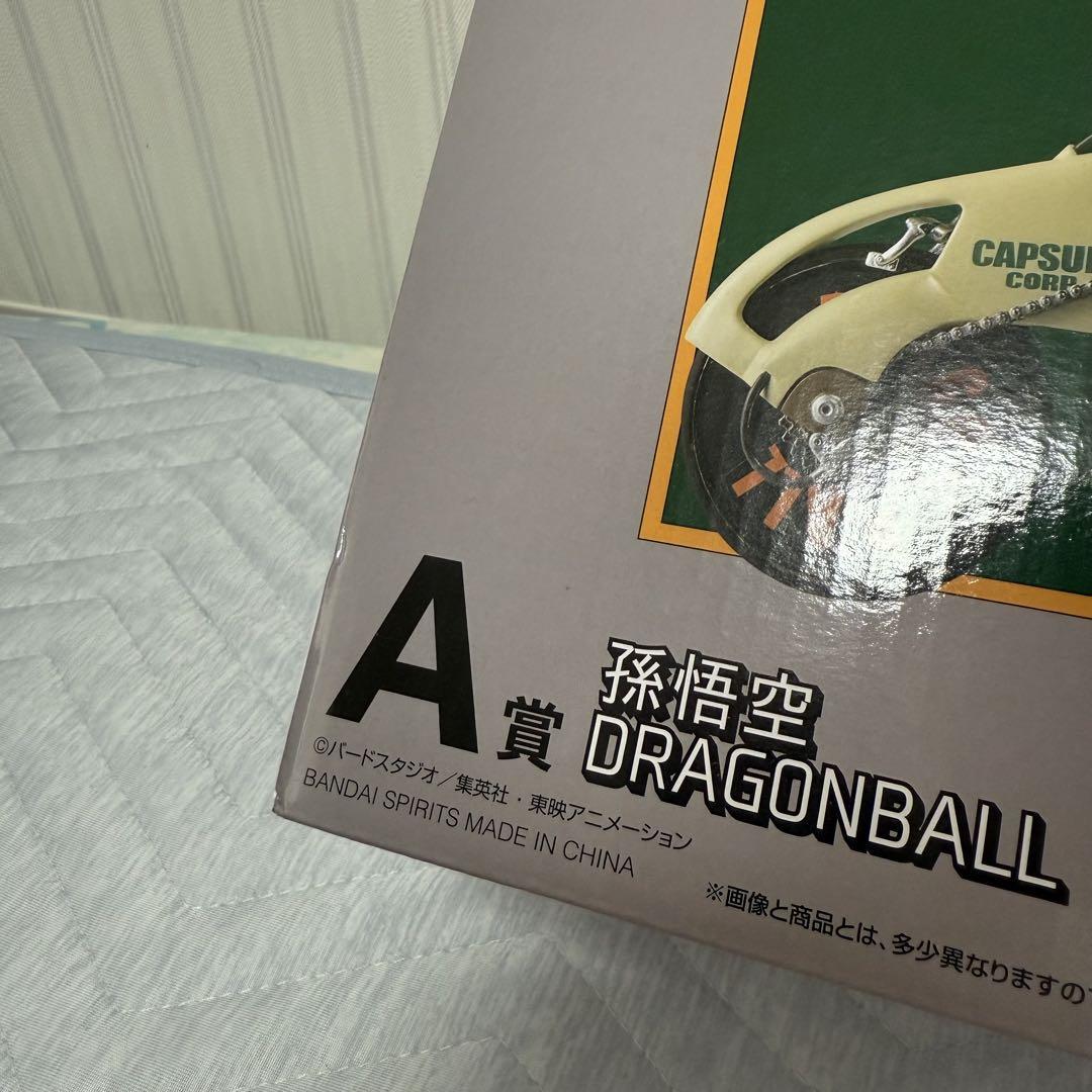 新品未開封 ドラゴンボール 一番くじ A賞 孫悟空 スナップコレクション 1円〜】一番くじ ドラゴンボール DRAGONBALL SNAP COLLECTION A