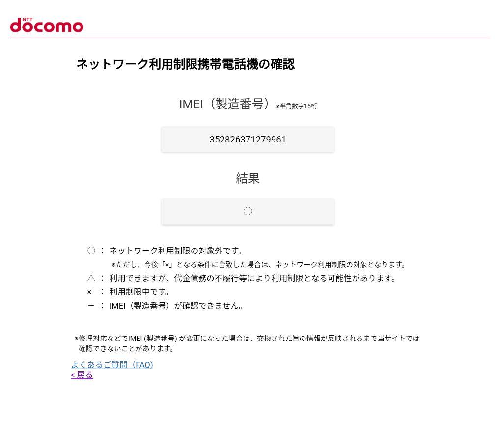 【新品未使用】GooglePixel8a 本体 SIMフリー Porcelain
