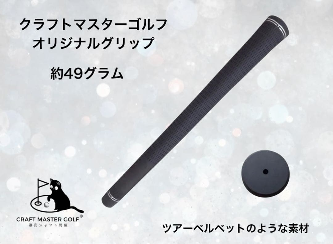 【新発売】スピーダーNX ゴールド 新品未使用 キャロウェイスリーブ 保証書付 【新発売】スピーダーNX ゴールド 新品未使用 キャロウェイスリーブ 保証書付