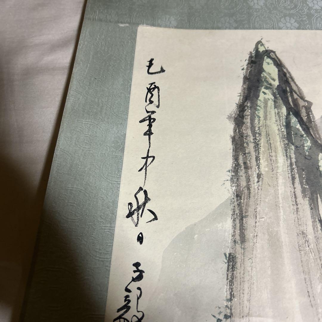 オリゲさま専用　かけ軸