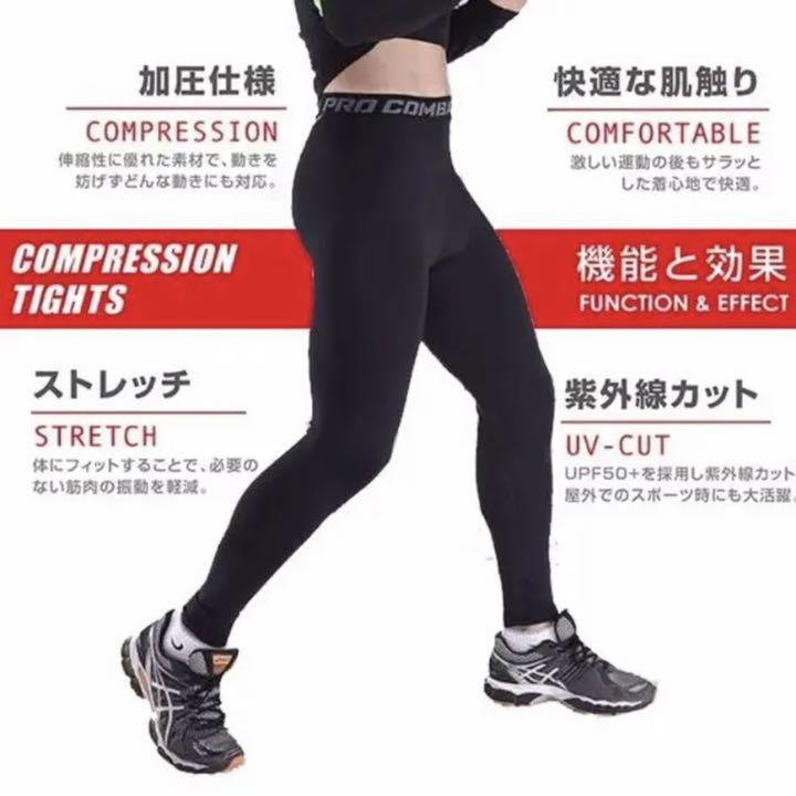メルカリ メンズ トレーニングウェア スポーツウェア レギンス タイツ 黒 スパッツ レギンス スパッツ 1 280 中古や未使用のフリマ メルカリ メンズ トレーニングウェア スポーツウェア レギンス タイツ 黒 スパッツ レギンス スパッツ 1 280 中古や未使用のフリマ