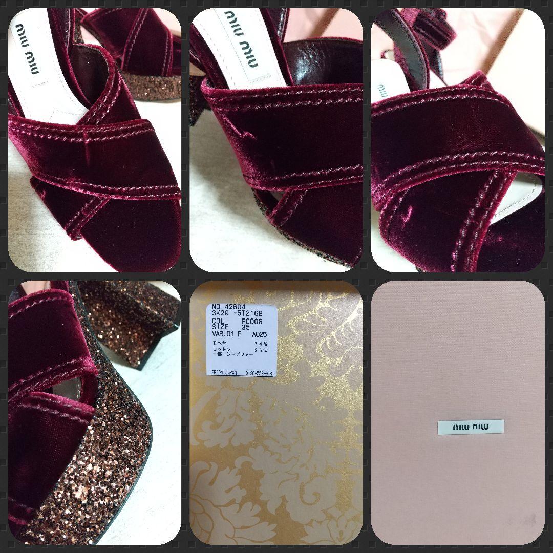 セール100%新品 miu 厚底ベロアサンダル xiuzX-m55115299081 miu 全国無料新作