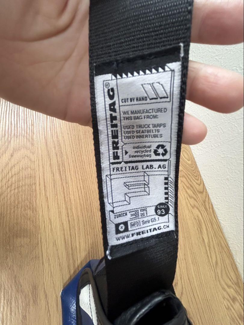 FREITAG メッセンジャーバッグ 青
