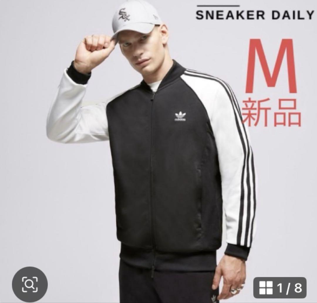 オリジナルス　アディカラー クラシックス SSTトラックジャケット　新品