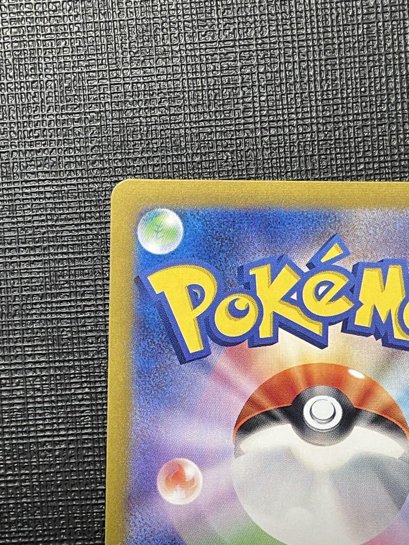 ポケモンカード