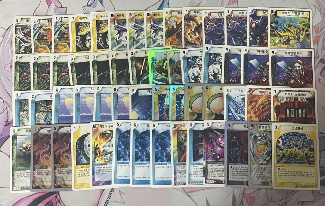 デュエルマスターズ 韓国語 DUEL LEGEND まとめ売り - メルカリ