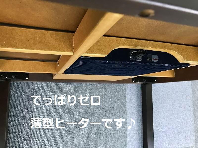 超激得通販 №1 広々しっかりテーブルこたつ80 ITw0p-m55117573920 再入荷新作
