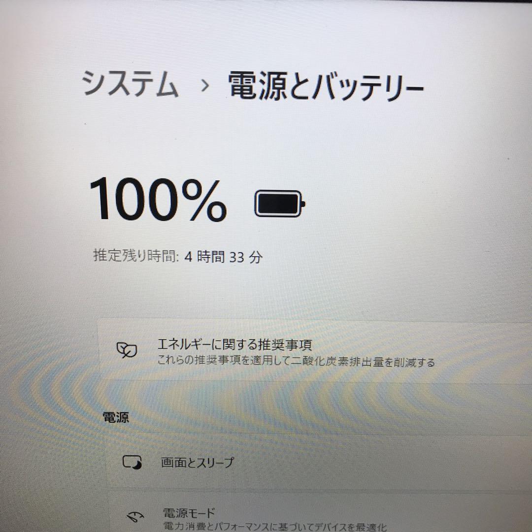 美品NECLaVie N1585/CAL(新品 M.2 NVMeSSD1TB )