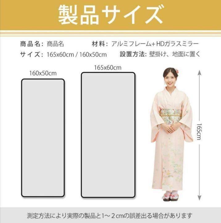 特価大得価 全身鏡 スタンドミラー 姿見鏡 165cm*60cm アルミ合金フレーム 黒 HDlkL-m55118785311 定番お得
