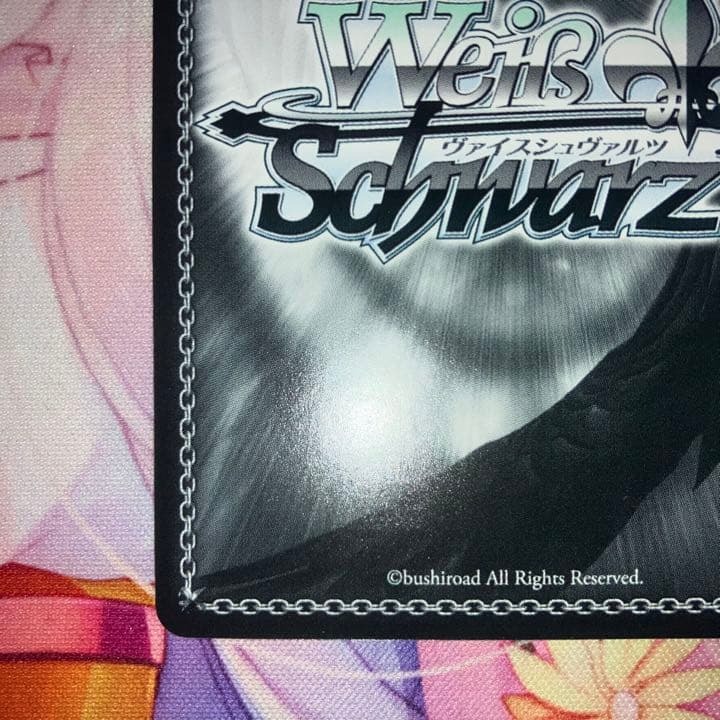 【T様　専用】　ヴァイスシュヴァルツ　誰の為に　キャル　サイン　SSP プリンセスコネクト