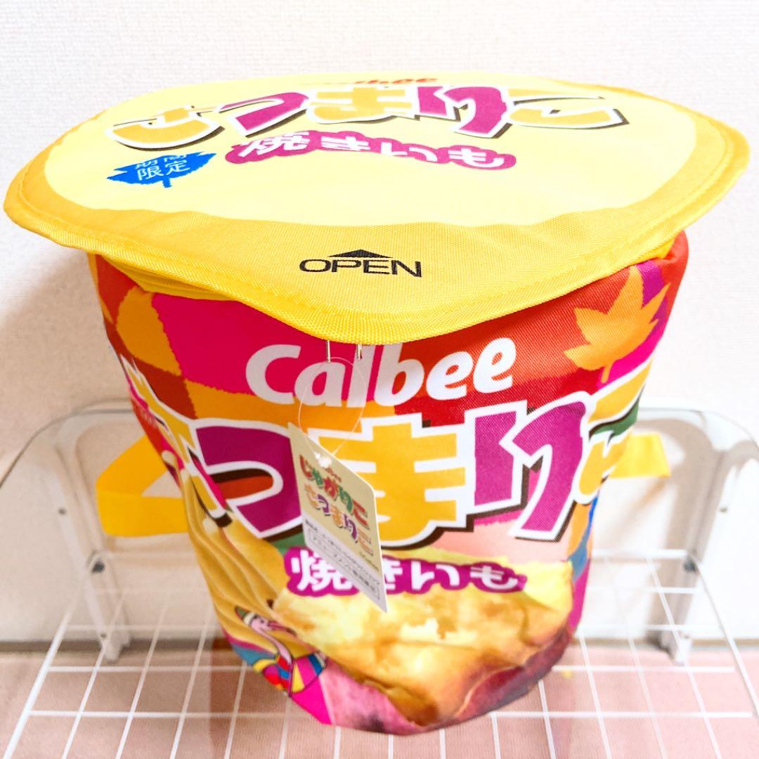 期間限定 / モーリーファンタジー限定商品】じゃがりこリュック 期間限定 / モーリーファンタジー限定商品】じゃがりこリュック