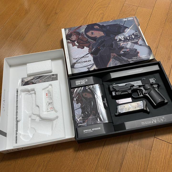 東京マルイ AM.45 ガンゲイル・オンライン 東京マルイ AM.45 ガンゲイル・オンライン