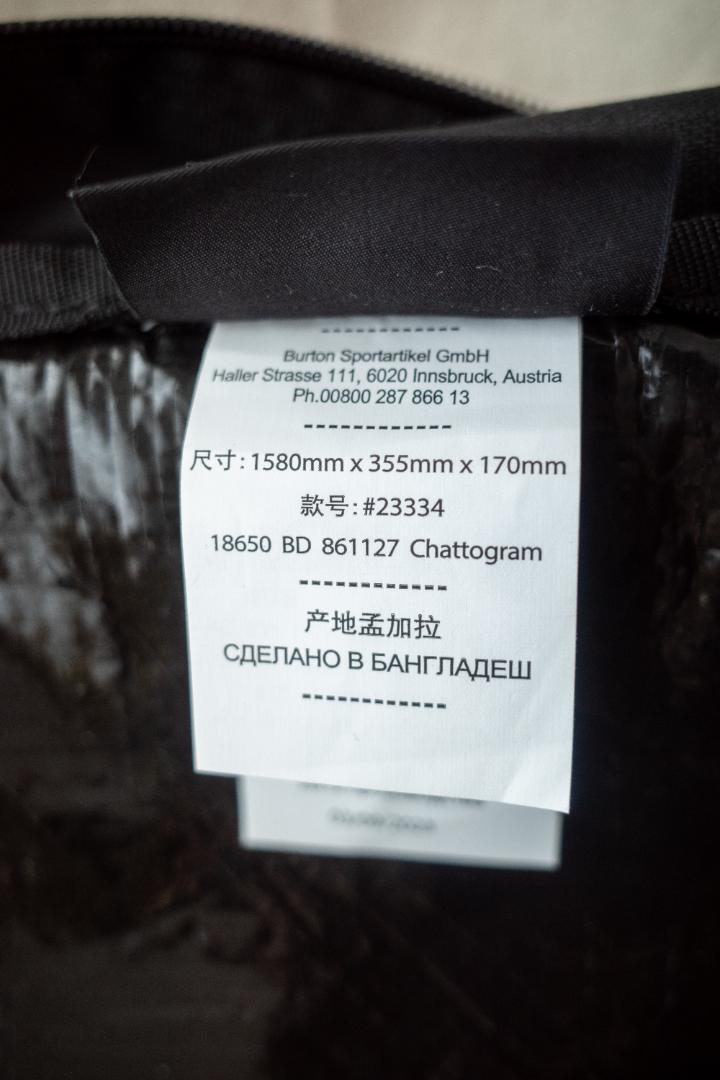 BURTON　バートン スノーボードバッグ COMMUTER SACK