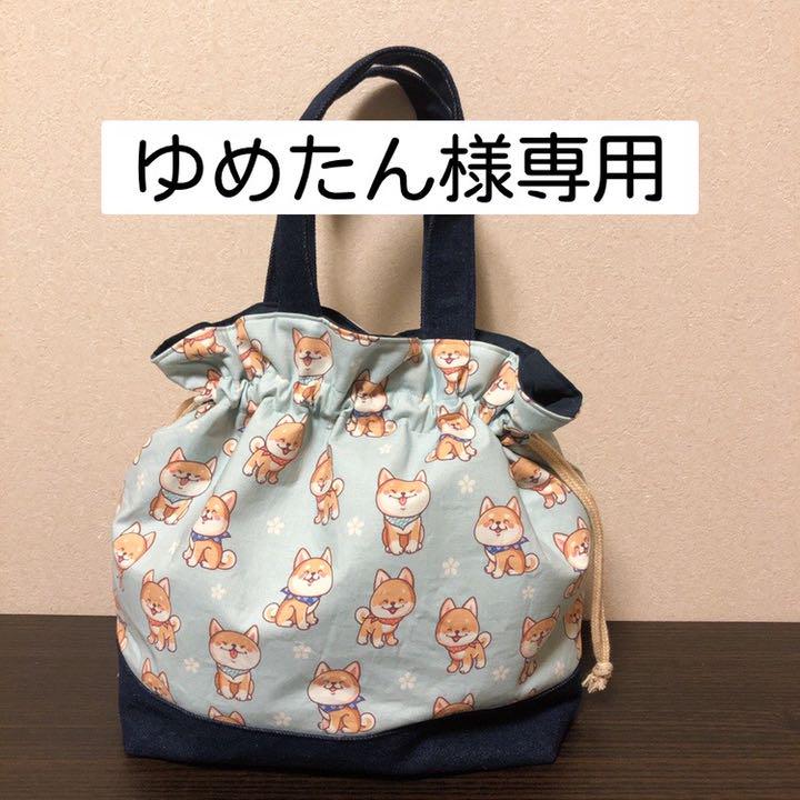 上品】 ゆめたん様専用ページ - バッグ(女性用) - alrc.asia 上品】 ゆめたん様専用ページ - バッグ(女性用) - alrc.asia