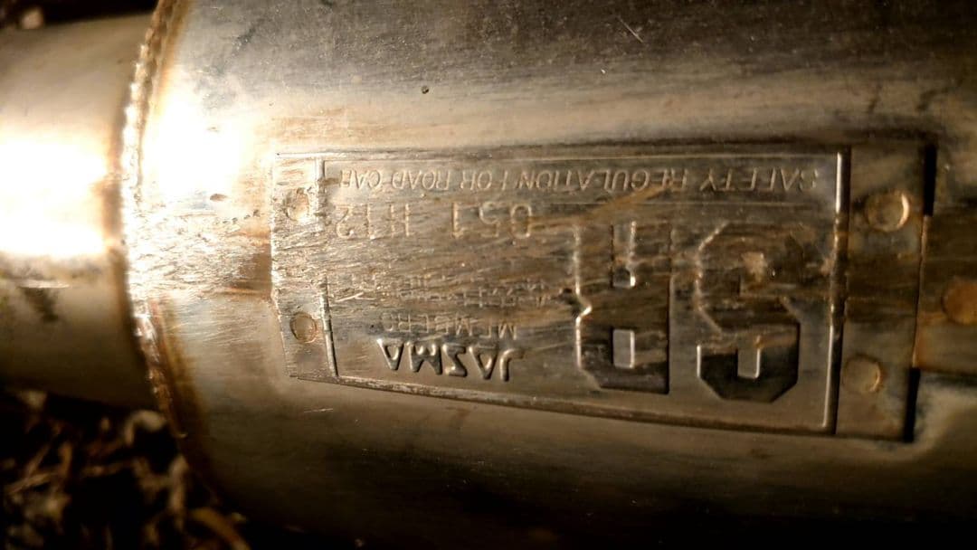 HKSマフラー SR HKSマフラー SR