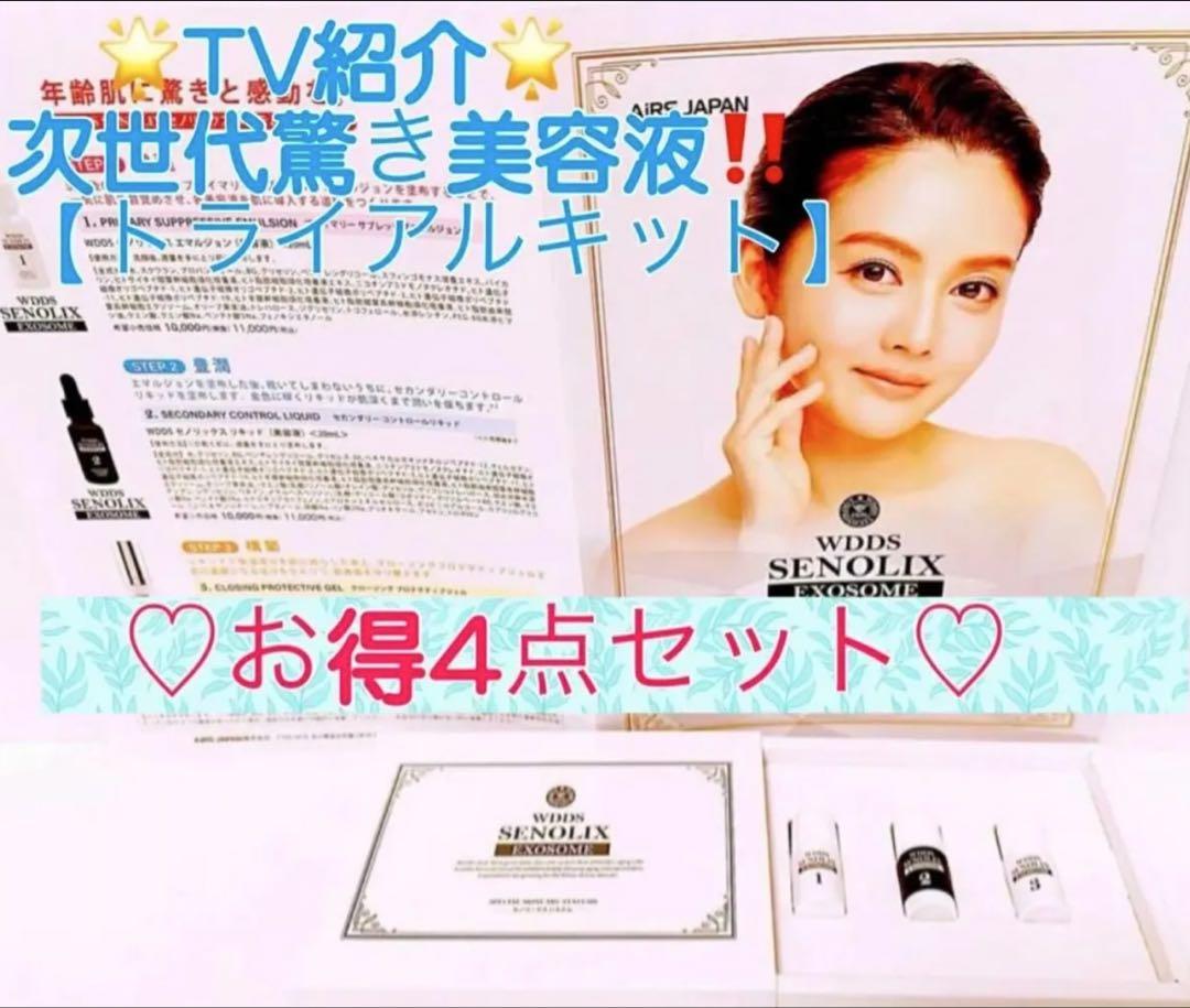 norinori.naonao.3535様 リクエスト 2点 まとめ商品