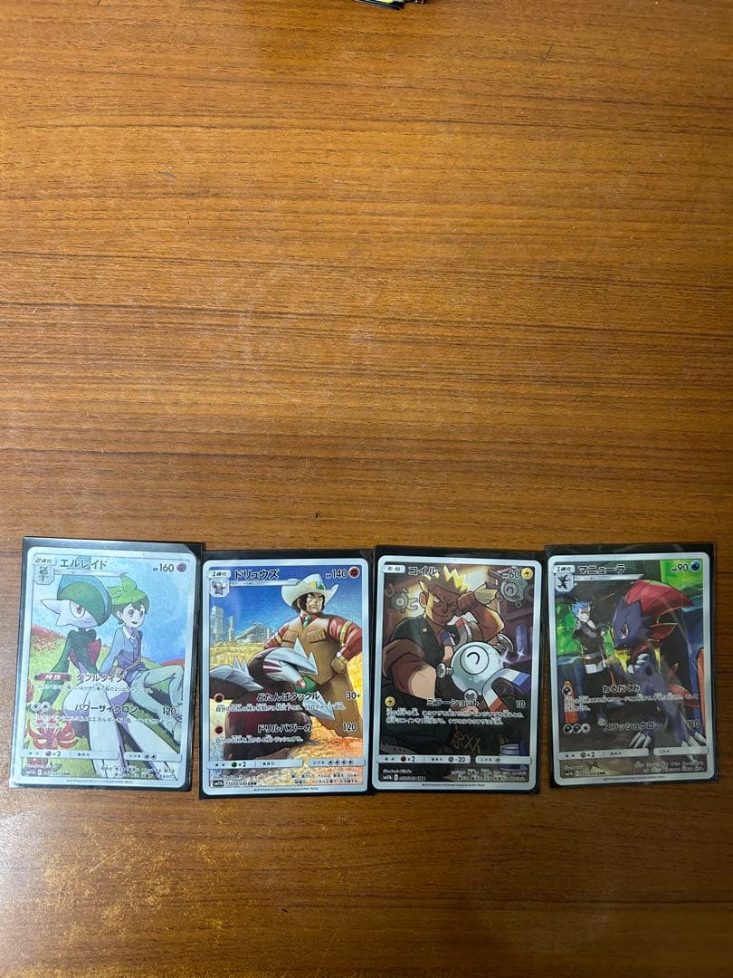 GX, TAG TEAM , V, VMAX, VSTAR GX, TAG TEAM , V, VMAX, VSTAR