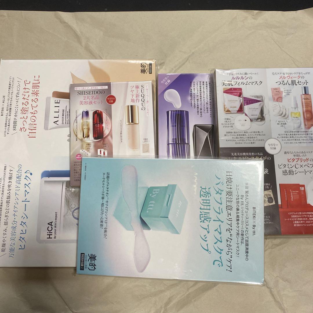 付録まとめ売り