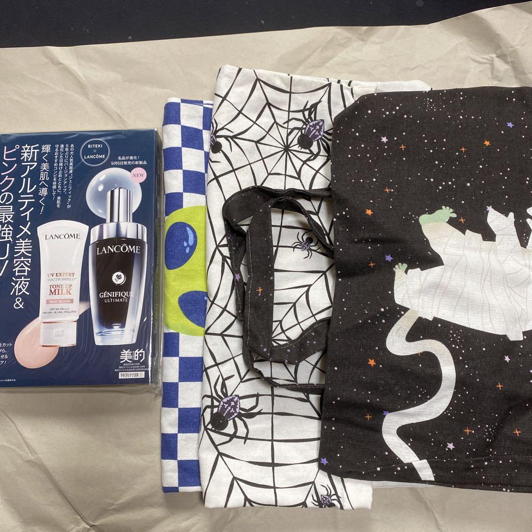 付録まとめ売り