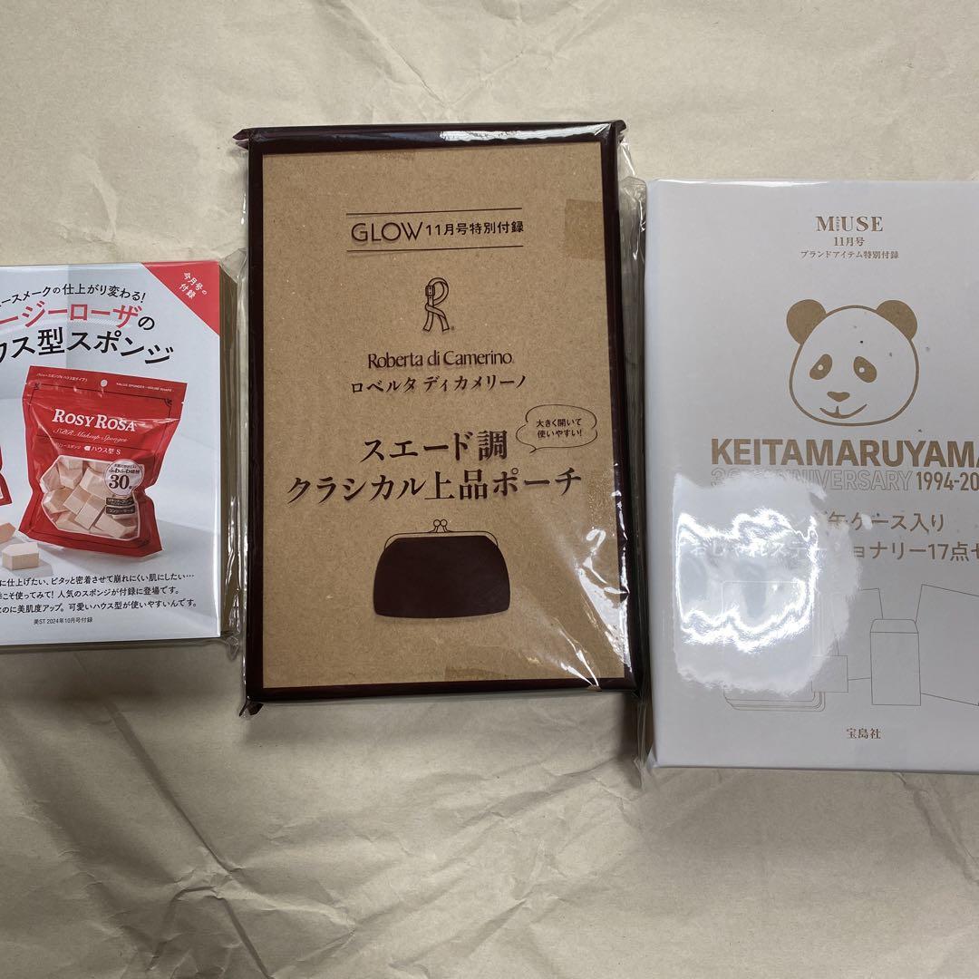 付録まとめ売り