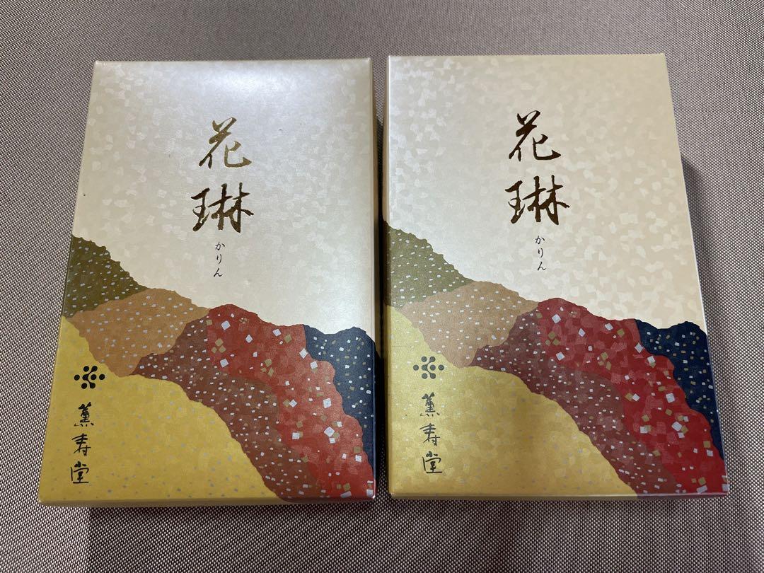 薫寿堂花琳大バラ詰2箱