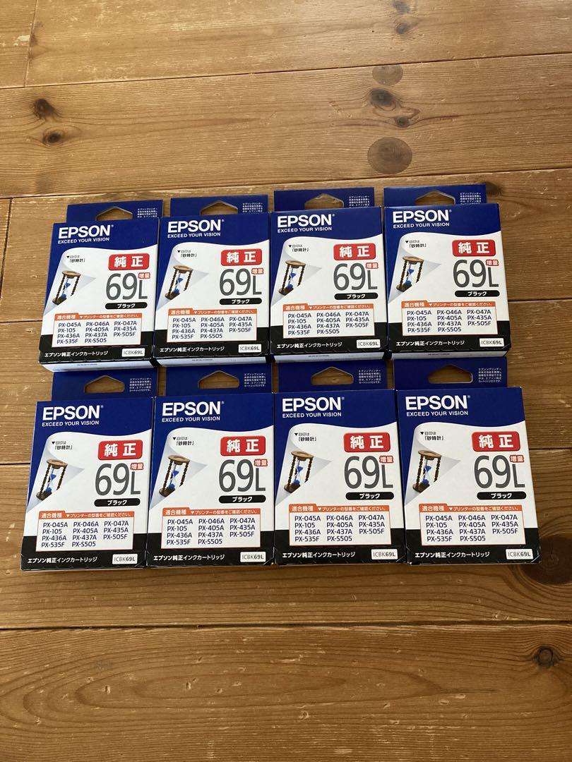 エプソン純正インク69 ブラック増量品