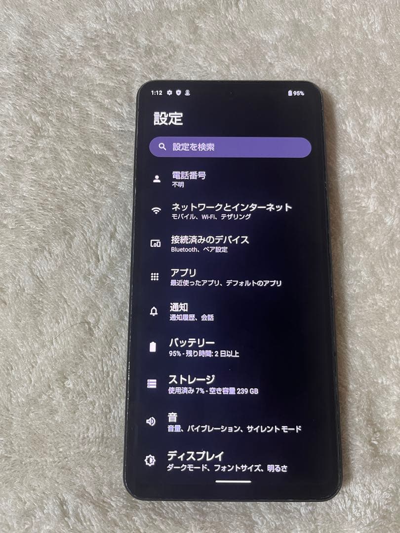 青色 Android目立った傷や汚れなし