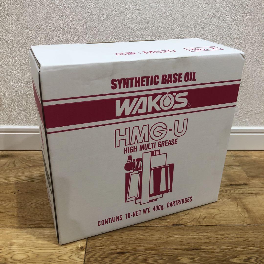 WAKO'S ワコーズ ハイマルチグリース 2号 M520 10本セット