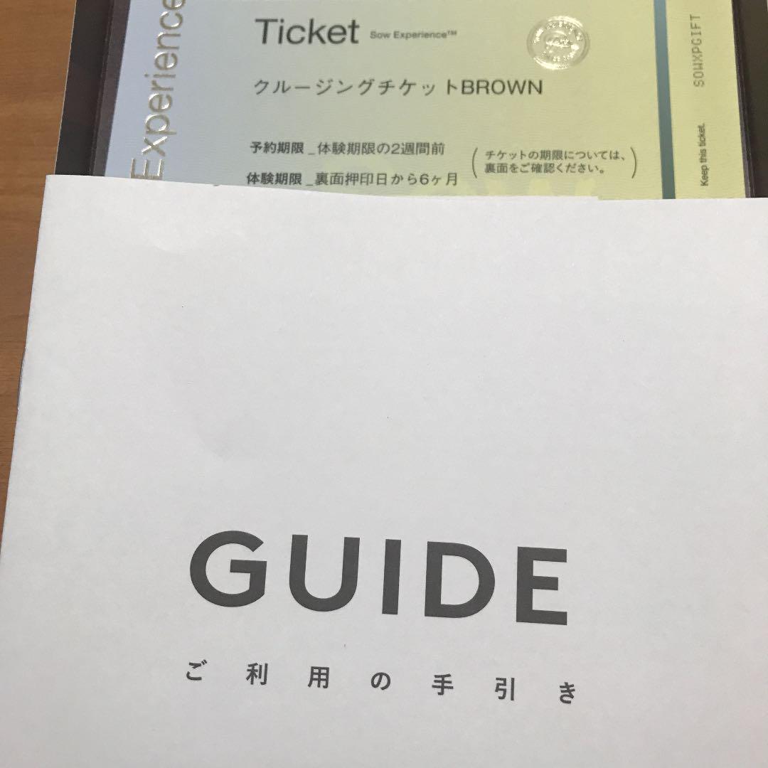 く日はお得♪ クルージングチケット 定価33,500→26,000 - 旅行用品 - hlt.no く日はお得♪ クルージングチケット 定価33,500→26,000 - 旅行用品 - hlt.no