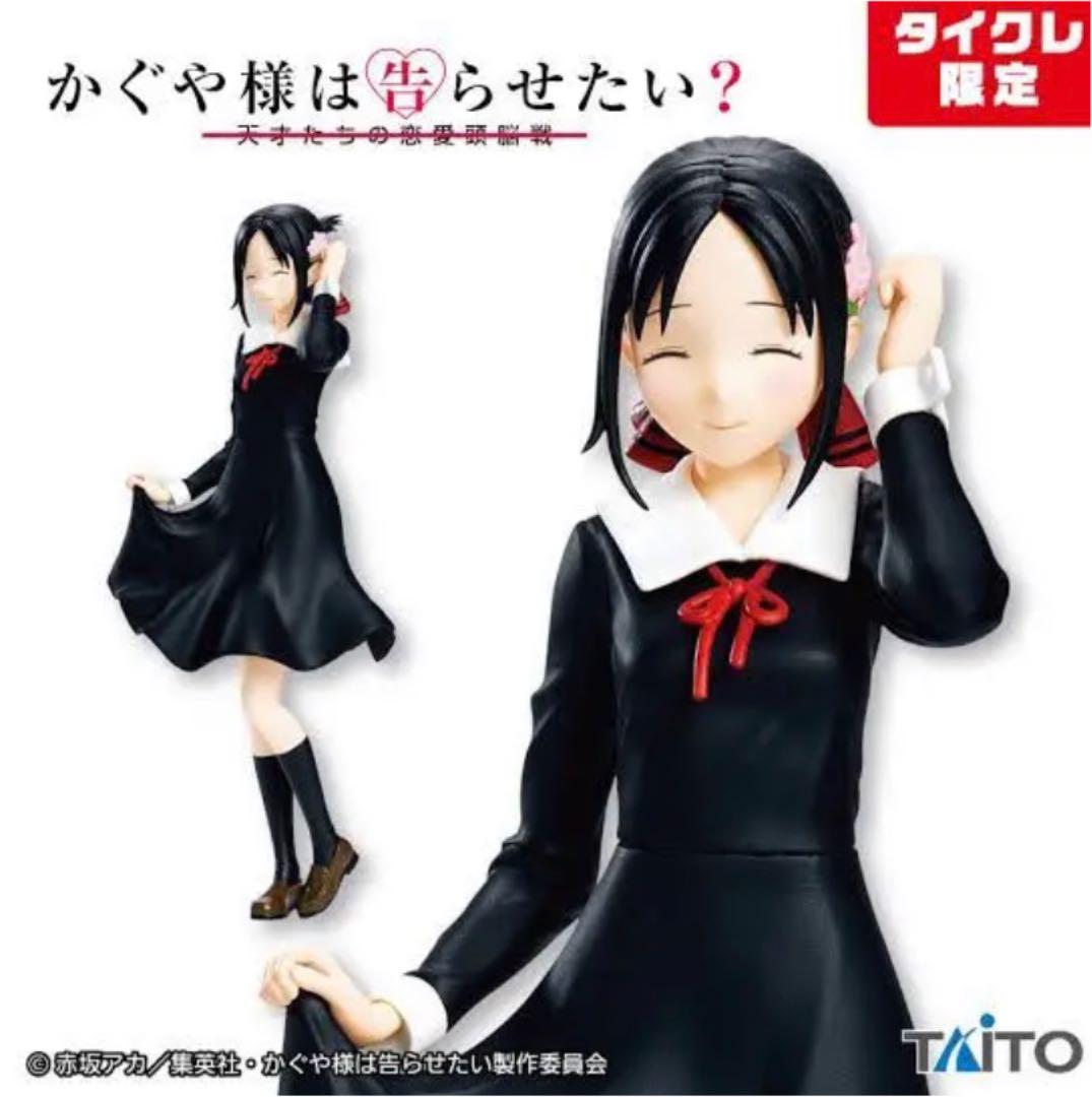 タイクレ限定フィギュア美少女まとめ売り初音ミク五等分の花嫁青ブタ