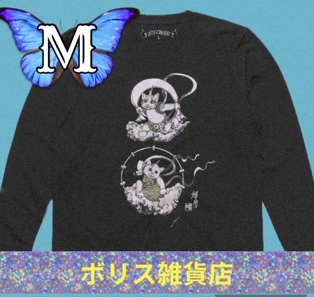 【新品】ボリス雑貨店 ロンT 風神雷神 ヒグチユウコ