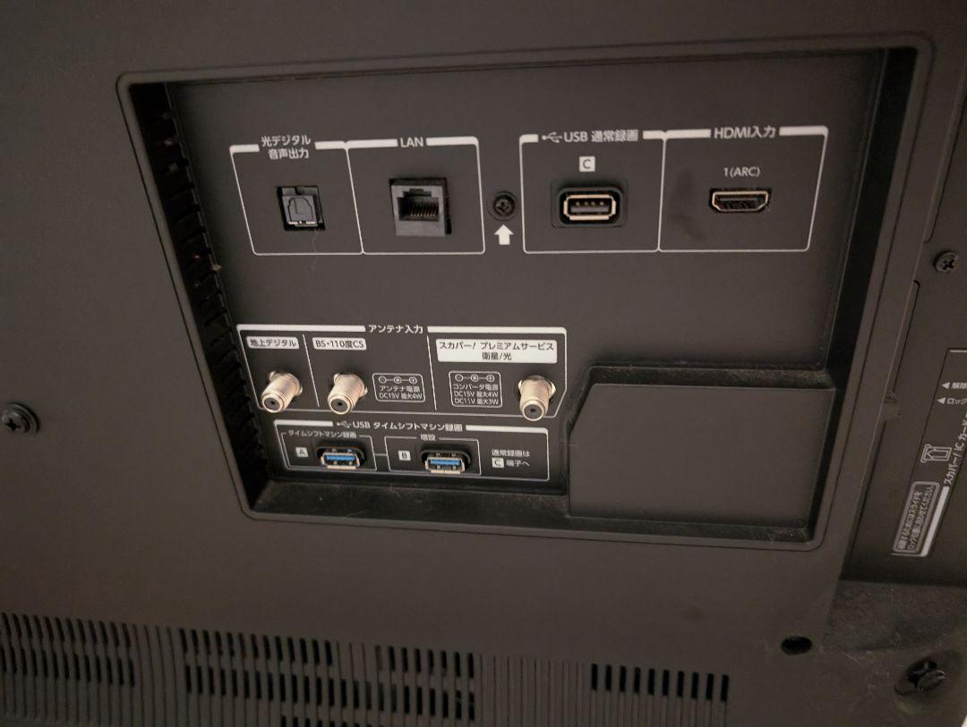 ラヂオボーイ様専用REGZA 43Z730X 20年製 専用HDDセット ラヂオボーイ様専用REGZA 43Z730X 20年製 専用HDDセット