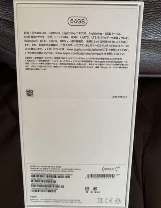 64GB