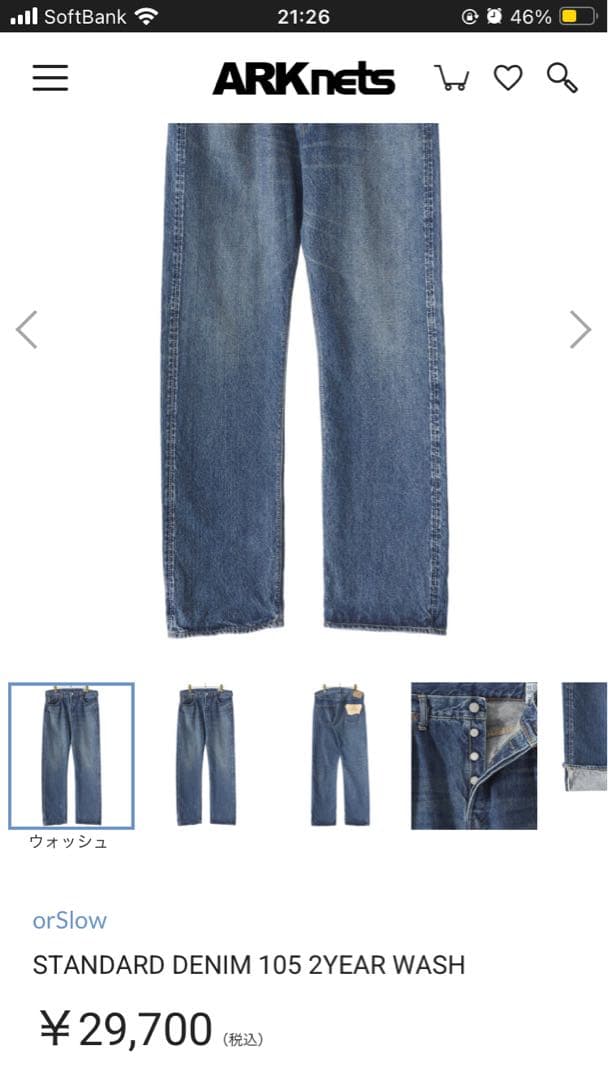 試着のみ美品 オアスロウorslow 105 2year wash 3 L 試着のみ美品 オアスロウorslow 105 2year wash 3 L