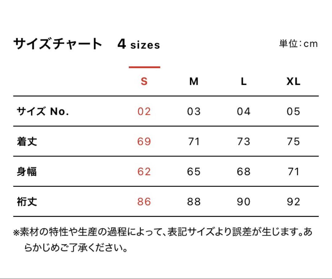 ジャケット・アウター UNITED ATHLE / NYLON JACKET & PANTS