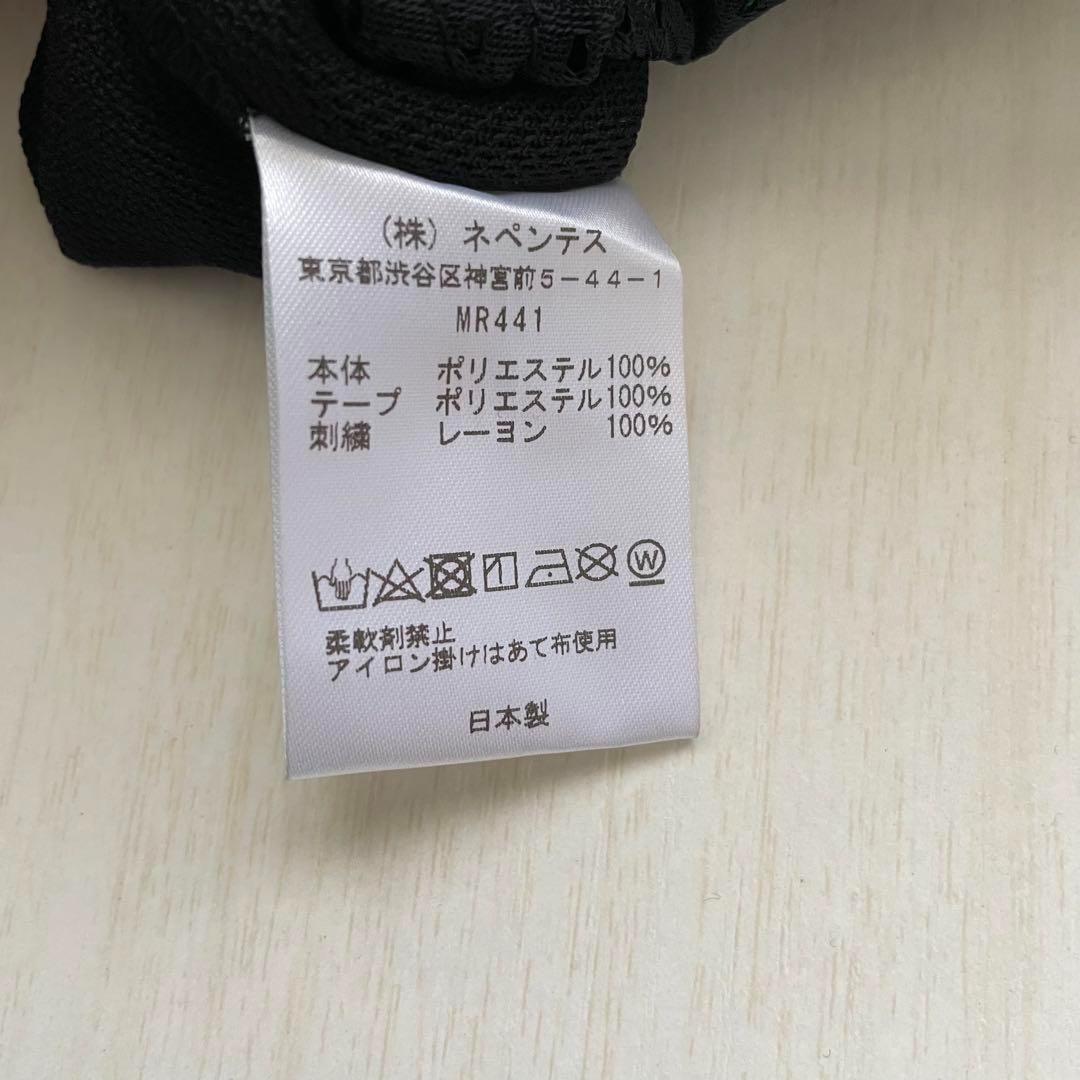 ブラック グリーン