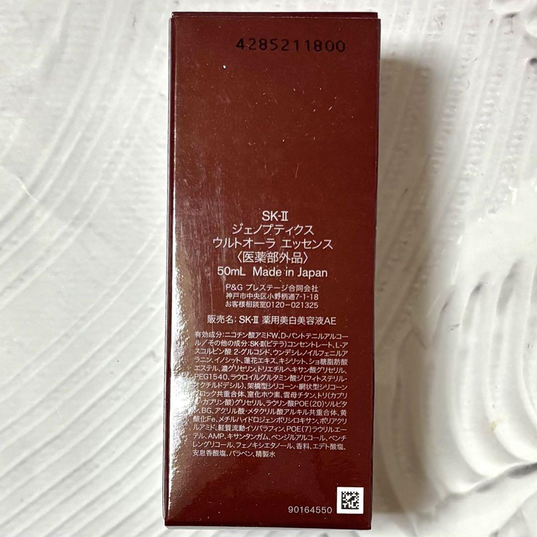 週末