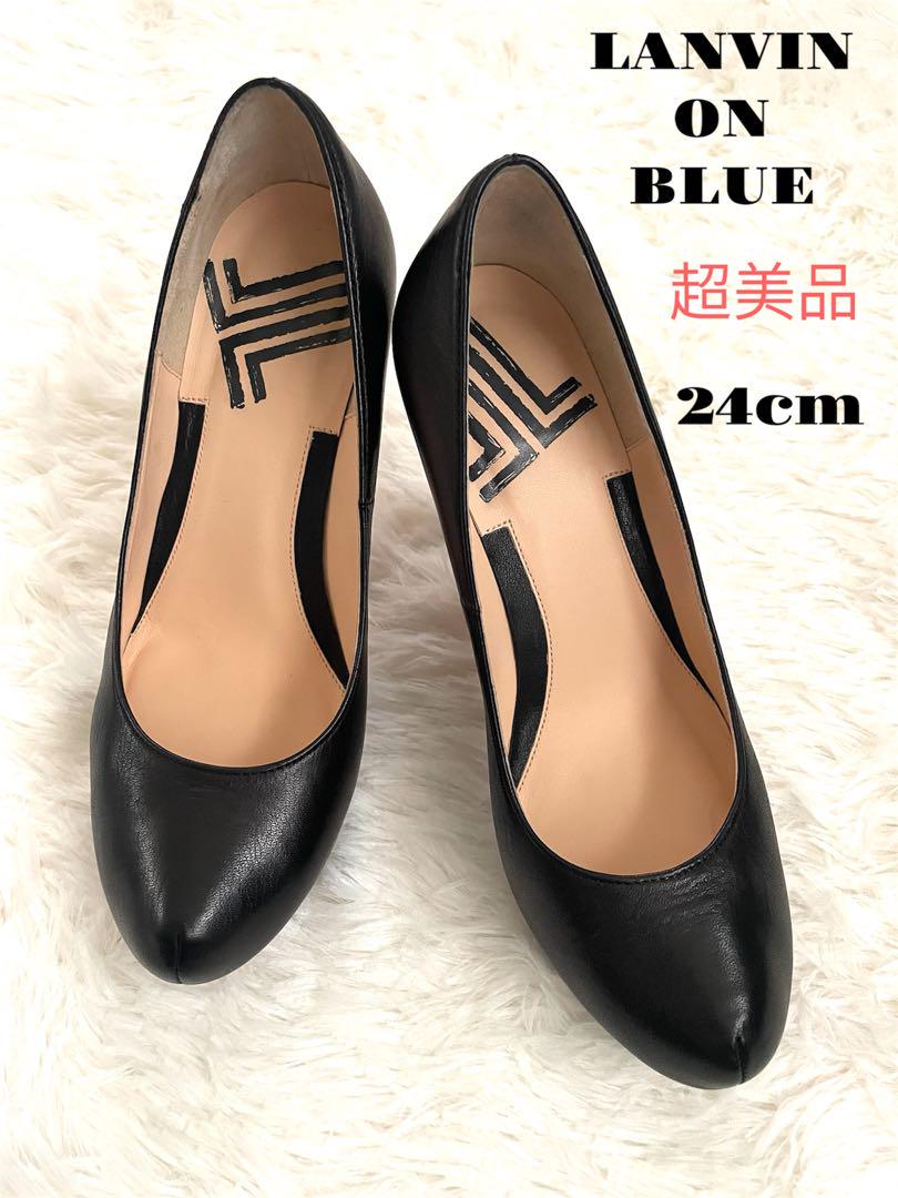 【美品】LANVIN ON BLUE本革 レザー パンプス 24センチ
