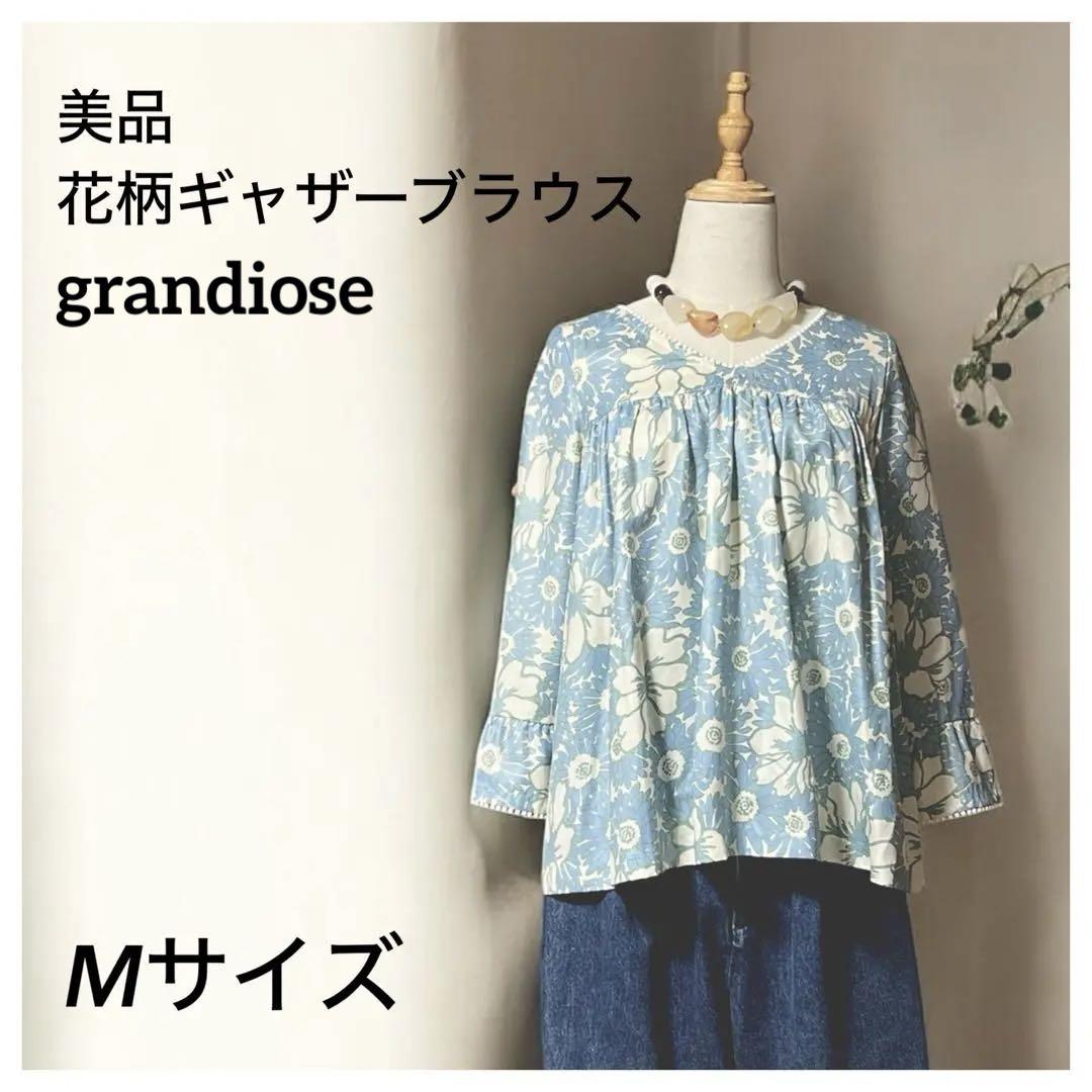 【美品】花柄 ギャザー ブラウス 七分袖 ブルー Mサイズ
