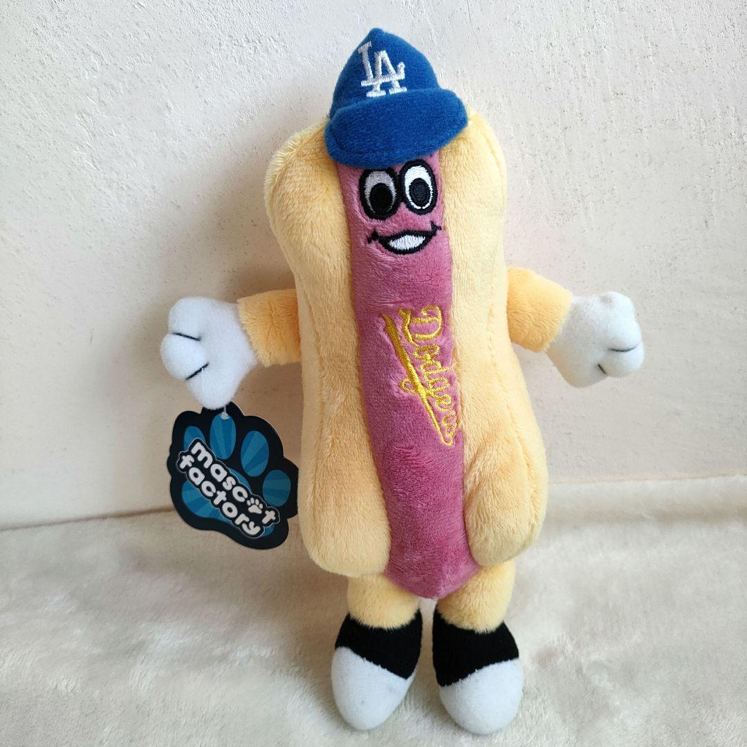 ロサンゼルス ドジャーススタジアム限定 ホットドッグ ぬい