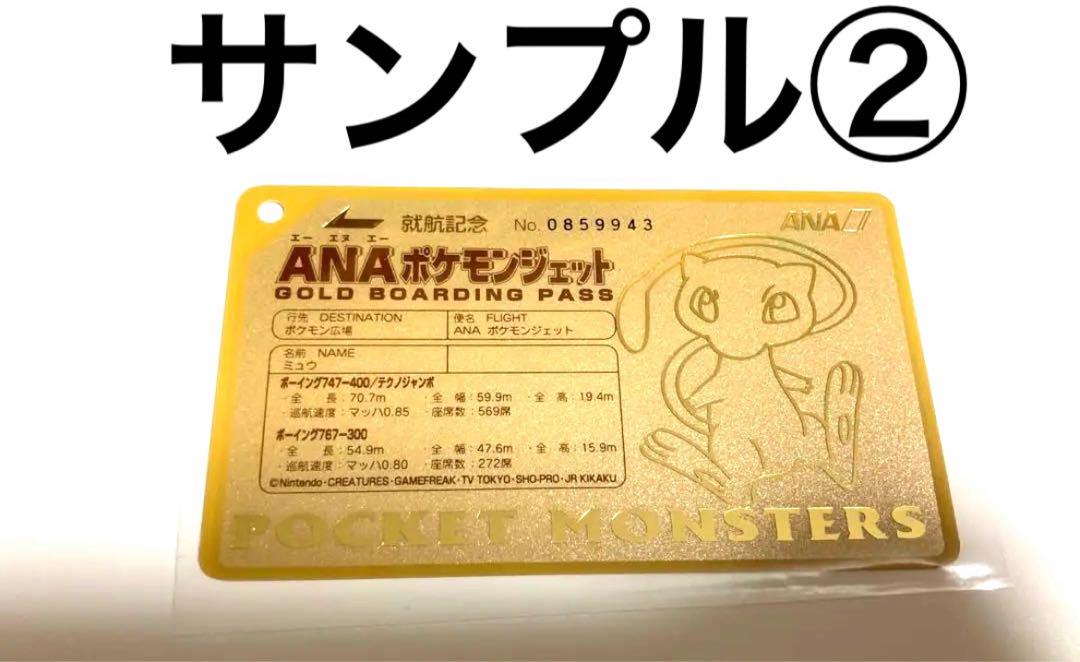 注目のブランド 爆アド！ポケモン「未開封」初代ポケカANA就航、ブラックボルト ポケモンカードゲーム