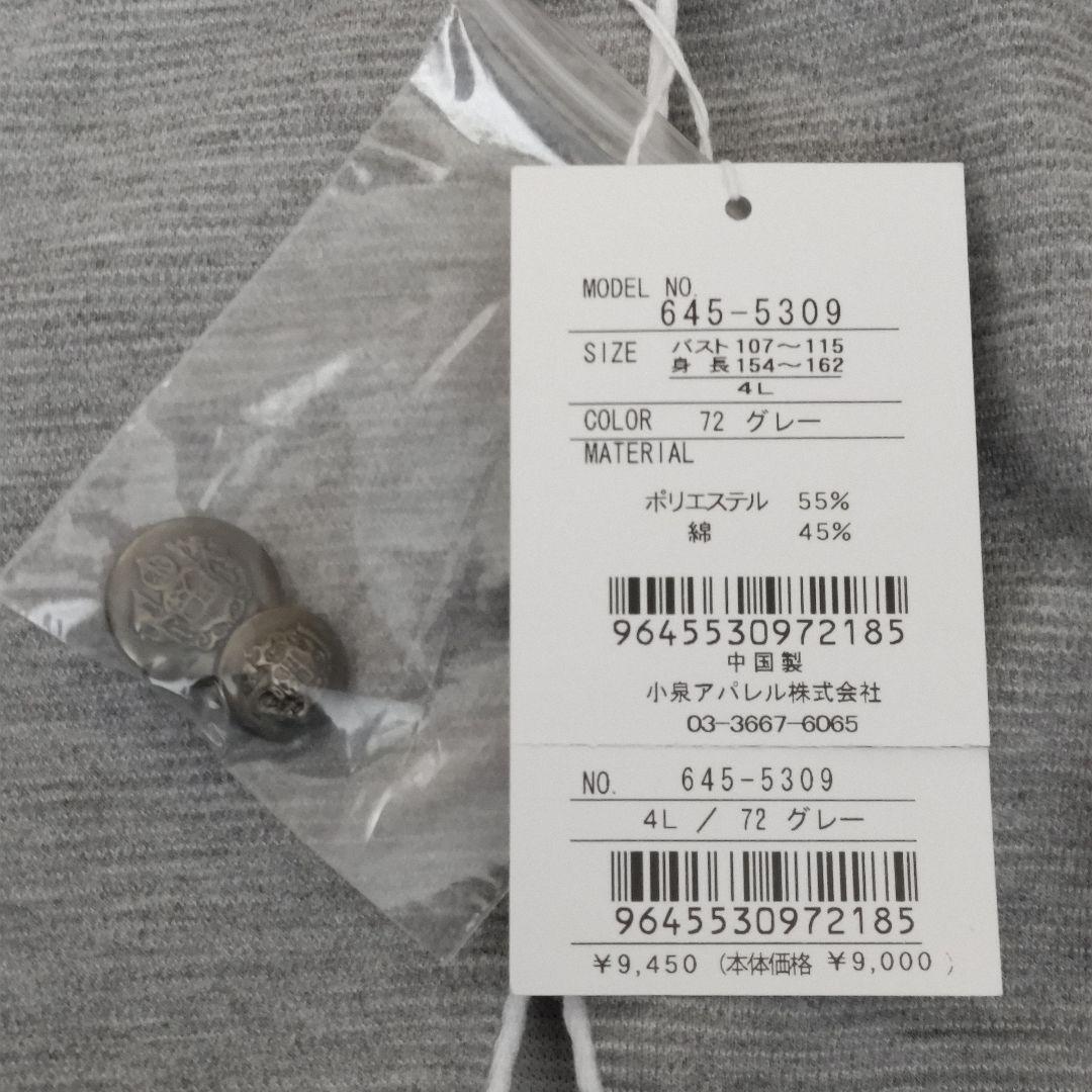 のサムネイル