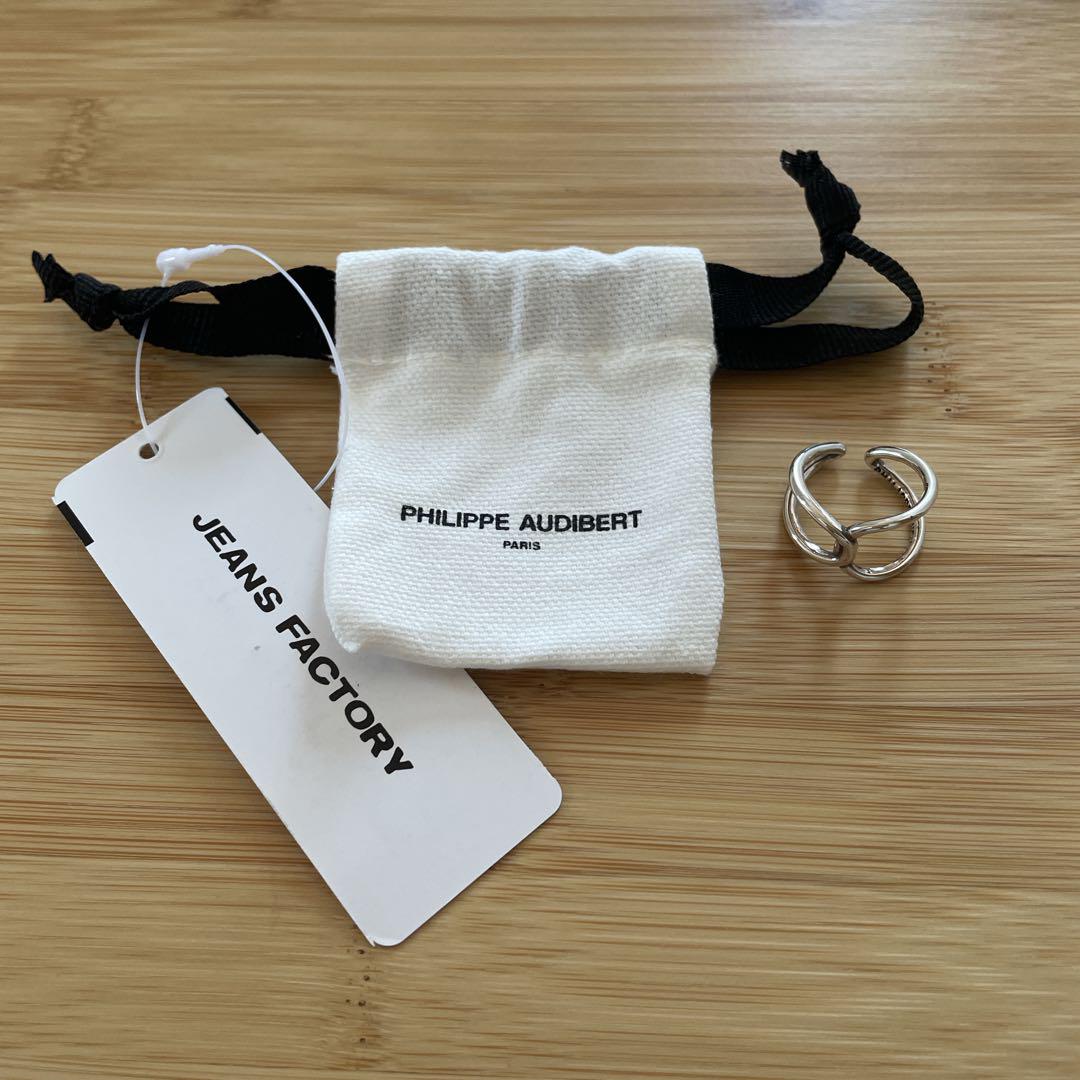 PHILIPPE AUDIBERT/フィリップ オーディベール] BAGUE ISAAC