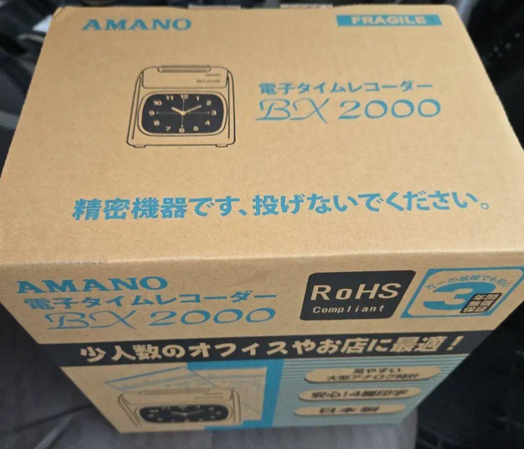 アマノ タイムレコーダー BX2000