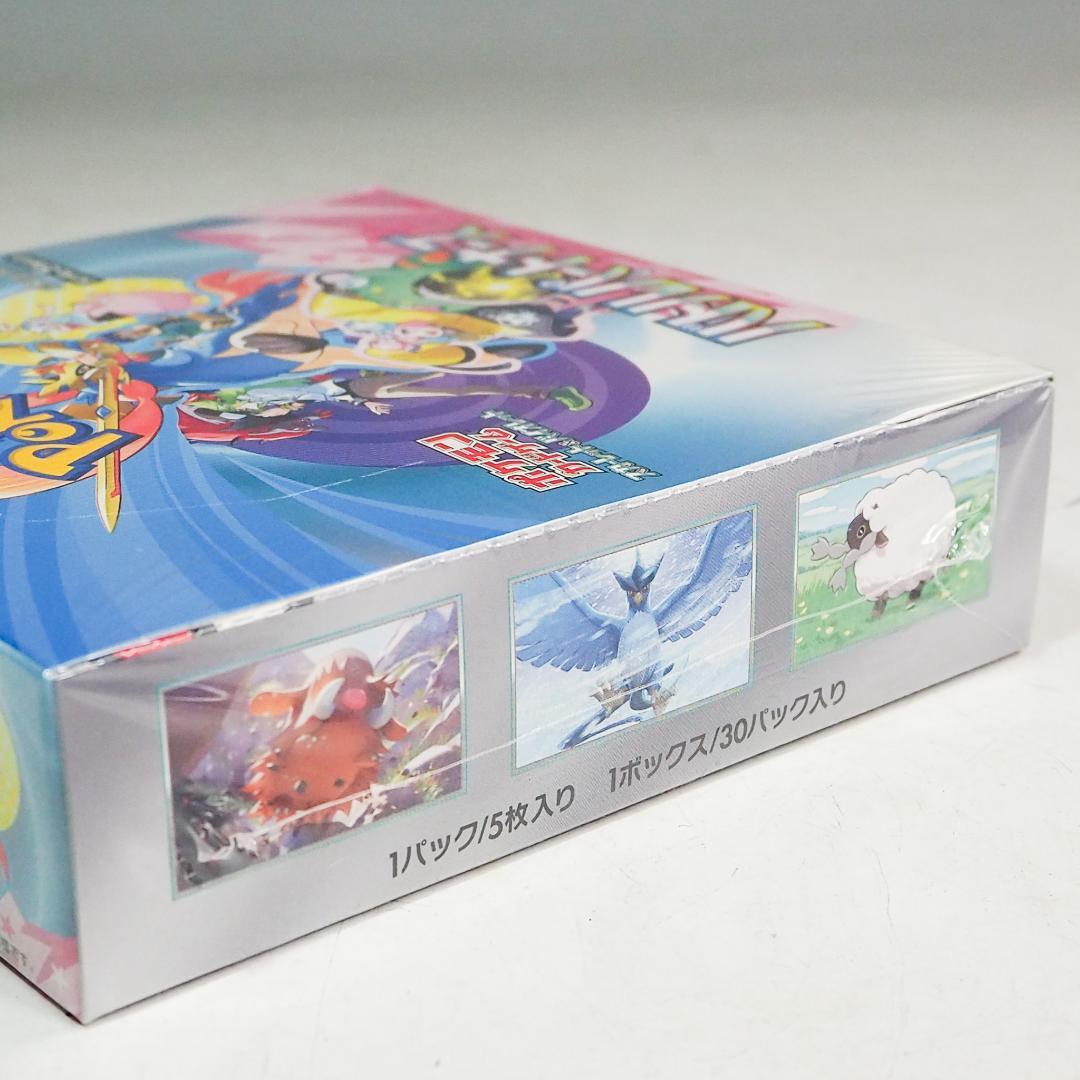 新品 シュリンク付 BOX バトルパートナーズ ポケモンカード K8920