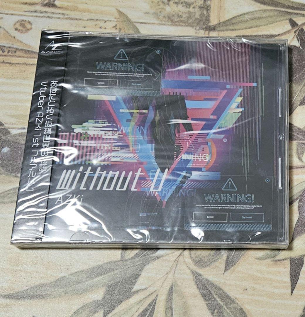 bokula. 美談にしないで　未開封＆サイン入りCD＋ステッカー bokula. 煙草 美談にしないで CD（サイン入り）