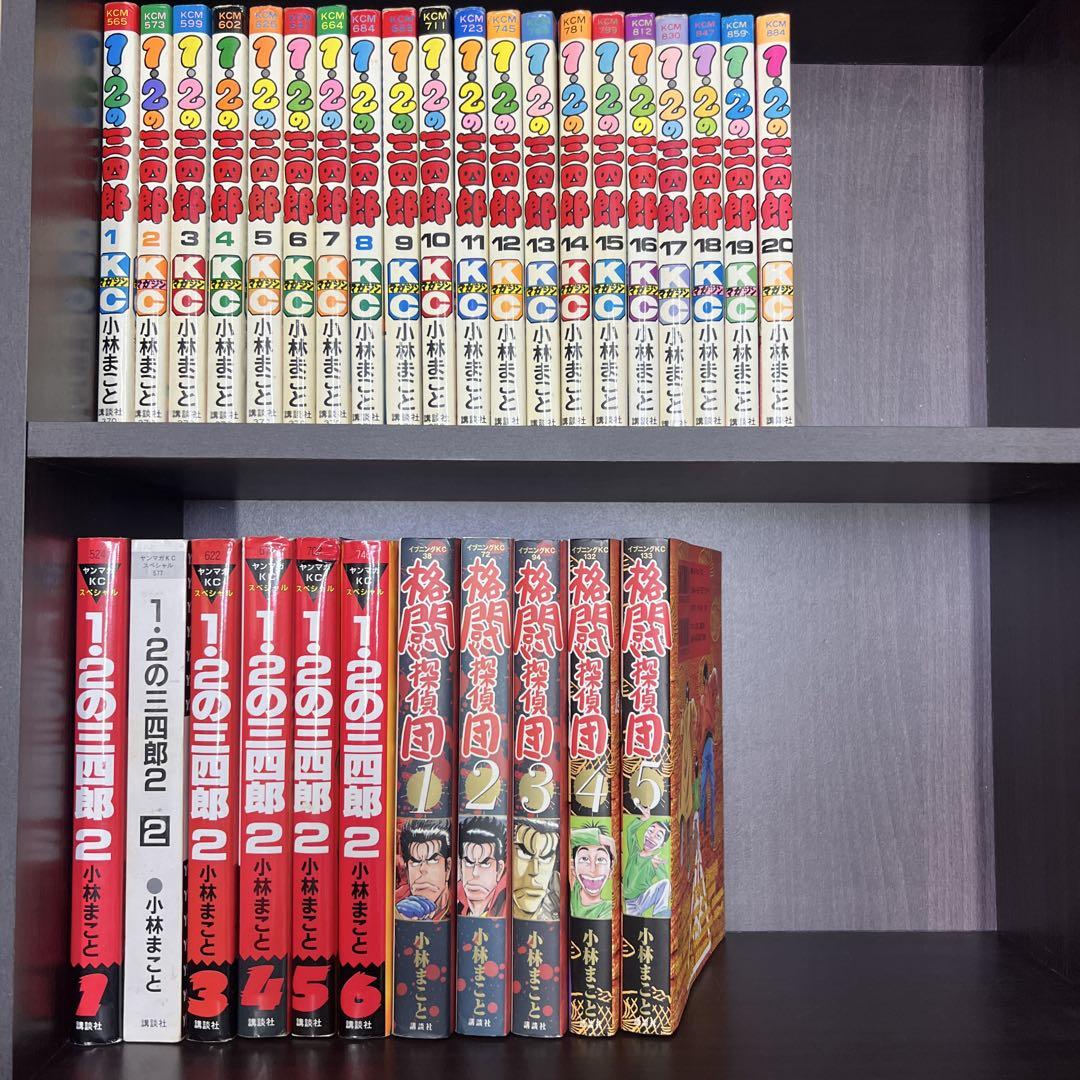 BECK コミック 全34巻完結セット+0巻+00巻 ハロルド作石 講談社