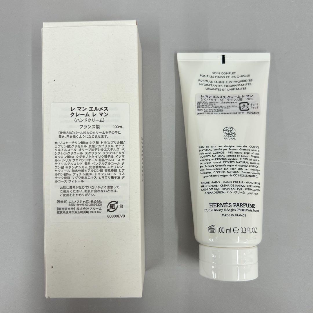エルメス ハンドクリーム ソープ あぶらとり紙 ギフト ボックス 新品 未使用